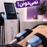 کلینیک تخصصی لاغری چیترافیت کرج