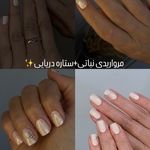 سالن زیبایی نیلوفرخانی