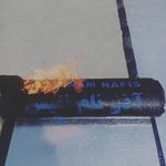 کارخانه ایزوگام آذرنام نفیس ارومیه