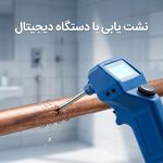 نوسازی وتعمیرات ساختمان، جزئی و کلی