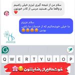 کلینیک پوست و مو و لیزر نیلوفر آبی