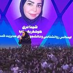 کتابدانه دربهبودحافظه وعلم نورساینس