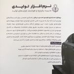 شرکت خدمات مالی و حسابداری کوشا اعتماد