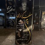 سنگ تراشی اسپادانا
