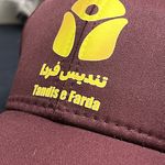 ایمن رامان