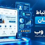 تاناوب مارکتینگ طراح سایت سئو