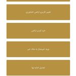 دفتر وكالت دكتر نصير عبادپور و همكاران