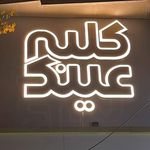 گالری عینک پزشکان