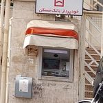 خودپرداز بانک مسکن