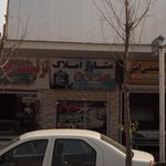 مشاورین املاک پنت هاوس