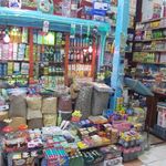 سوپر مارکت امید