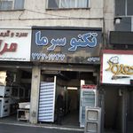 فروشگاه معلم