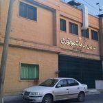 اتحادیه صنف گوشت قرمز اصفهان
