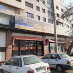 فروشگاه اتکا