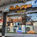 تاسیسات فن آوران تهویه لورچ بوتان