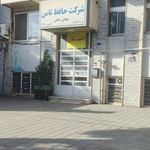 حافظ ثامن