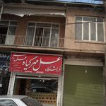 فروشگاه عسل مهر گیاه علمداری