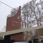 دانشگاه خاتم