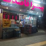 پیتزا قاصدک