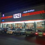 فروشگاه اتکا