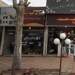 املاک کاندیدا