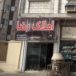 مشاورین املاک پنت هاوس
