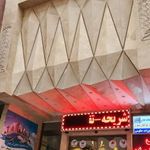هتل الماس 1