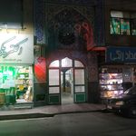 مسجد امام حسین