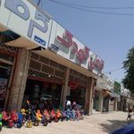 اسباب بازی فروشی کرمان کودک