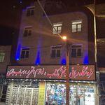 لوازم التحریر بسیج