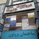 آتلیه کودک حس