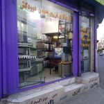 شهر بخاری گازی