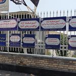 مرکز فنی و حرفه ای پردیس