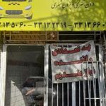 اژانس میلاد
