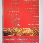 تهیه غذای تاتلی