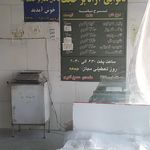 نانوایی بخارپز حجت