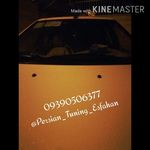 پرشین تیونینگ اصفهان