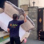 شرکت باربری یِشیل بار