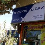 فروشگاه آنتن برفکی