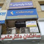 دندانپزشک علی ساسانی