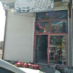 گل فروشی باران