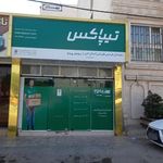 قریشی