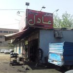 مکانیکی نیسان عادل