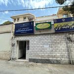 جهاد دانشگاهی هنر  مرکز آموزش های کاربردی 