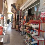 بازارچه