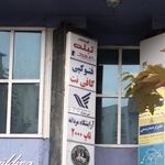 فتوکپی کافی نت