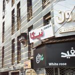 مرکز تخصصی گریم و زیبایی آوا