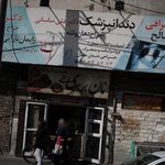 دندانپزشک علی ساسانی