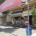 مرکز خرید علی بابایی