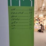 پردیس کتاب